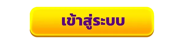 เข้าสู่ระบบเว็บคาสิโนออนไลน์ 8LOTS สล็อตแตกง่าย เว็บตรง